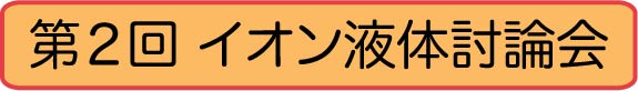 2nd-jsil